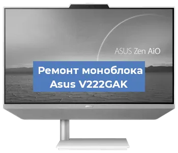 Замена видеокарты на моноблоке Asus V222GAK в Перми